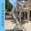 Escultura de Aço Inoxidável Espelho Obra de Arte em Metal Exterior Moderno Criativo Abstrato Ornamento de Paisagem de Jardim Feito Sob Medida