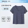 Camiseta Tencel Toque Gelado Novo Estilo para Primavera e Verão, Gola V Emagrecedora Versão Coreana, Simples Listrada de Manga Curta Feminina Ajustada Versátil