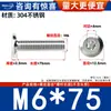 Tornillos de Cabeza Plana Biselada de Acero Inoxidable 304 con Cabeza Hexagonal, Tornillos para Muebles de Cabeza Redonda Biselada M2M3M4M5M6M8M12