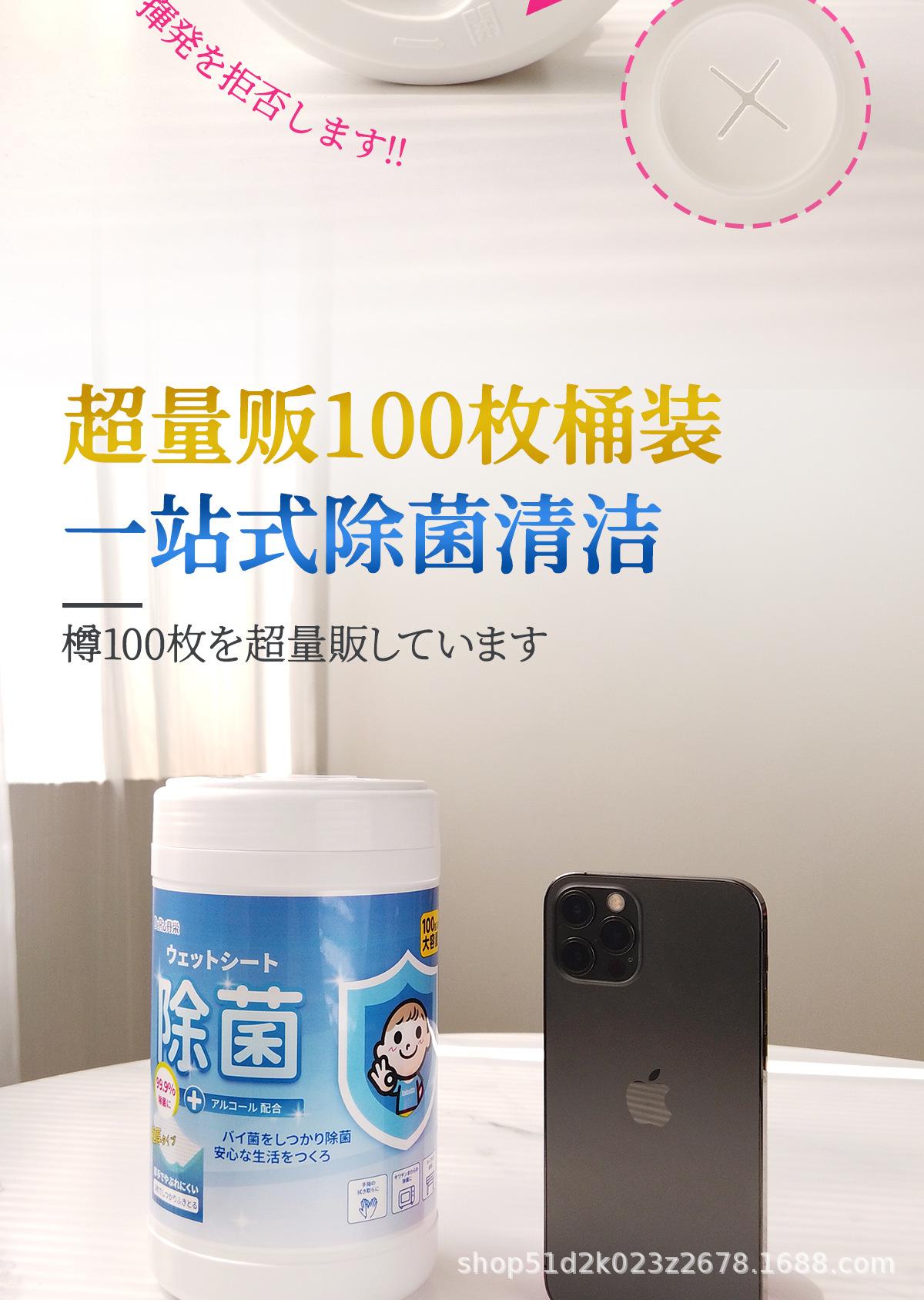 酒精湿巾_10.jpg