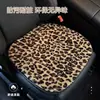 Nuevo cojín de asiento de coche transfronterizo, felpa de invierno, cálido y grueso, estilo caricatura, funda de asiento de coche de alta gama