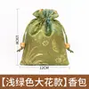 Saquito de Incienso de Artemisa Herbal China, Hoja de Artemisa para Aromaterapia, Saquito Aromático del Festival del Bote del Dragón, Adorno Colgante para Coche, Baño, Dormitorio, Saquito Repelente de Mosquitos