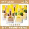 Palito Dorado para Rostro Shandong Tai'an Monte Tai Gran Jianbing Hecho a Mano Maíz Granos Gruesos Puro Mijo Envoltura Listo para Comer Fitness 5 jin