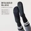 Calcetines de Yoga Gruesos Antideslizantes de Media Caña para Mujer Otoño e Invierno Algodón Puro Calcetines Largos Profesionales para Fitness y Deporte