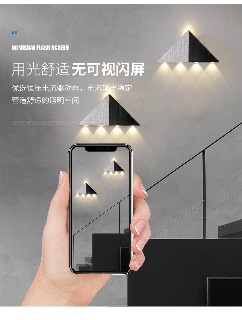 5w-三角形壁灯_05.jpg