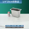 Recipiente de Porción de Acero Inoxidable 304 con Tapa Rectangular Caja de Exhibición Malatang Plato Aislante de Restaurante Camión de Comida Rápida Comida
