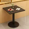 Mesa cuadrada pequeña de color madera natural, mesa de comedor comercial, mesa para tienda de postres y bebidas, mesa de comedor simple, mesa para té de leche, mesa de centro