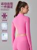 Chaqueta de running para exteriores, antibacteriana, ajustada, con cremallera, para adelgazar, de manga larga, para yoga, para otoño
