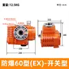 Actuador Eléctrico Compacto Antiexplosión Válvula de Bola Válvula de Mariposa Dispositivo Eléctrico Actuador de Interruptor Tipo Regulador 220V/24V