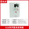 Inversor Fuling 1.5Kw/2.2Kw/3.7Kw/5.5Kw/7.5Kw11K Regulador de Velocidade Inversor para Máquina de Gravação