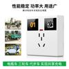 Panel de Interruptor y Enchufe de Ingeniería Eléctrica Internacional Indicador Enchufe para Carga de Coche Eléctrico Enchufe de Cinco Orificios