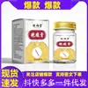Creme para Cicatrizes Zhenbai Tang Uso Externo 50g / Frasco Creme de Cuidado Aplicar para Aliviar Dropshipping Fornecedor Direto do Fabricante