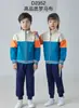 Uniformes de Clase Personalizados, Uniformes Escolares y Uniformes de Jardín de Infancia para Estudiantes de Primaria, Uniformes de Clase de Primavera y Otoño, Uniformes de Béisbol Estilo Primavera y Otoño, Conjuntos de Dos Piezas, Fábrica de Logos Escolares Personalizados