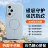 Funda Magnética de Silicona Flotada para Teléfono para Honor 300Pro, Funda Suave Amigable con la Piel, Accesorios para Teléfono