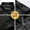 Chaqueta de Cuero para Hombre Transfronteriza Otoño e Invierno Nueva de Negocios Moderna Estilo Coreano Cuello Alto Chaqueta de Cuero para Motocicleta Chaqueta Guapa para Jóvenes Venta al por Mayor