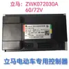 Controlador Completo Instantâneo para Veículo Elétrico 60Vv7 Novo 284V96