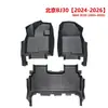 Calidad de exportación 3.5MM Beijing BAIC BJ30 venta al por mayor transfronteriza alfombrillas de coche TPE 5D a medida