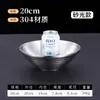 Tazón grande para sopa de acero inoxidable 304 estilo japonés, uso comercial para olla caliente picante, fideos de caracol, tazones de ramen, tazones para tienda de fideos, con aislamiento térmico y a prueba de roturas
