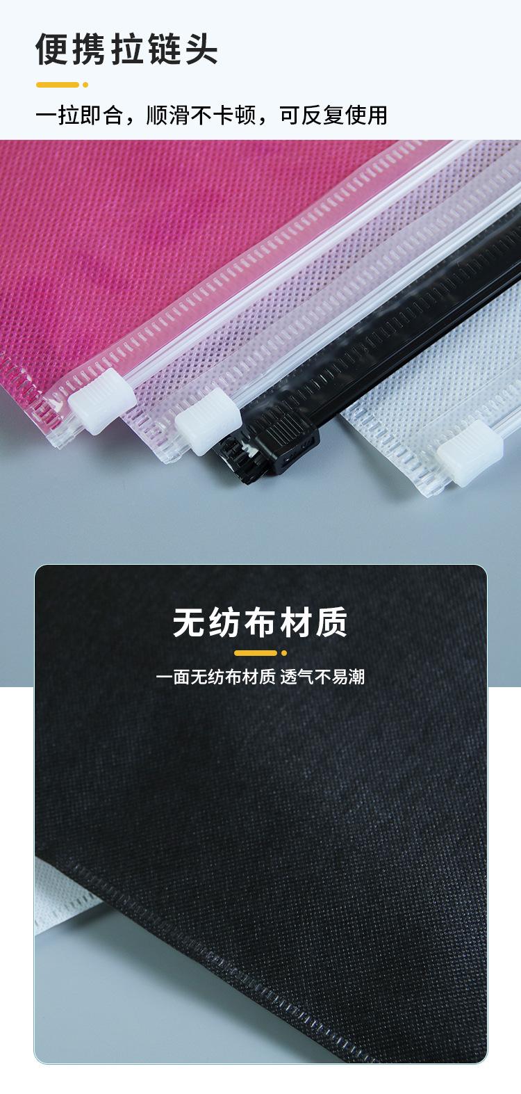 无纺布拉链袋浪潮2735_04.jpg