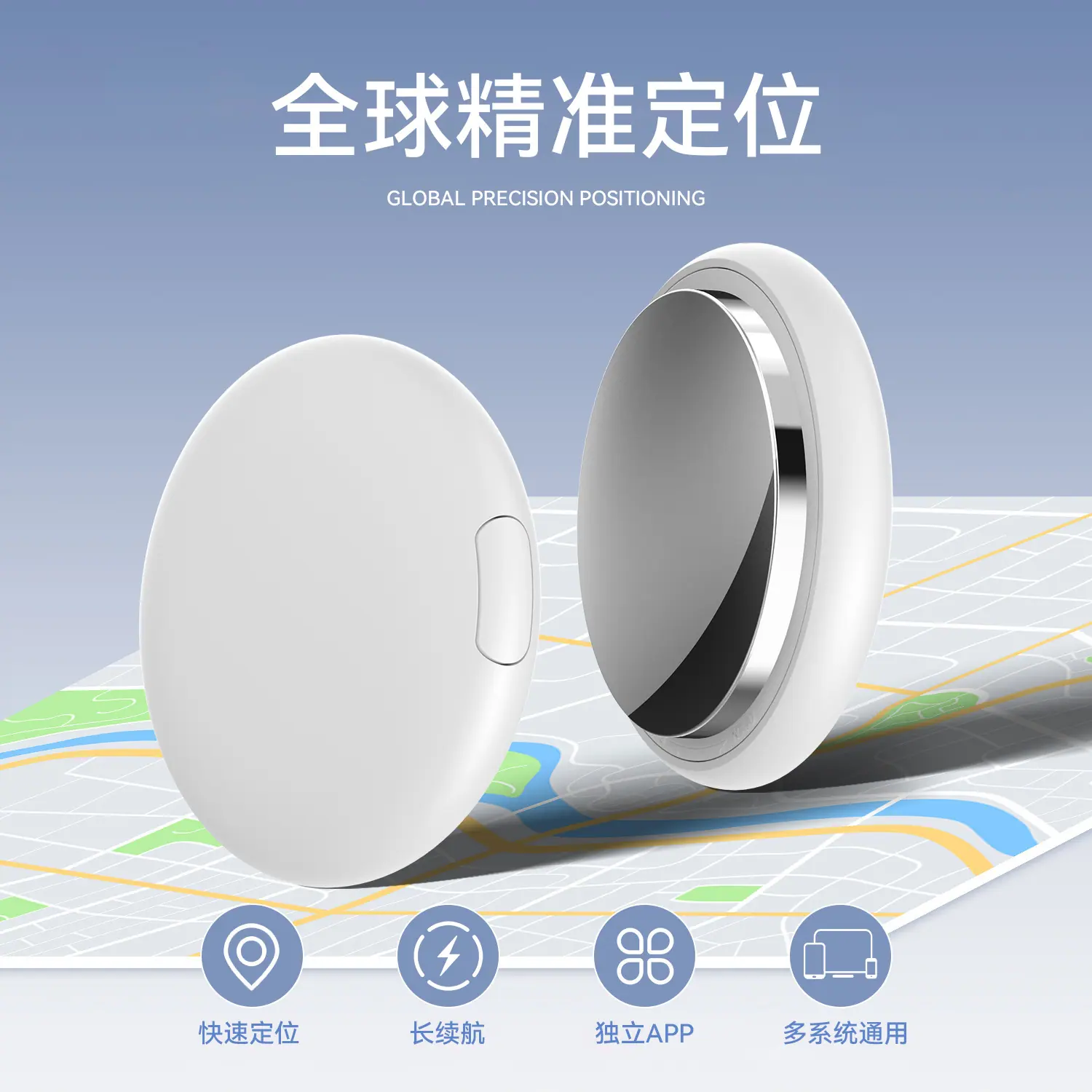 定位器06.jpg