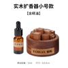 Difusor de madera pequeño para leña, aromaterapia, nogal negro, difusor, aceite esencial, adornos chinos, coche, hogar, difusor de fragancia, madera