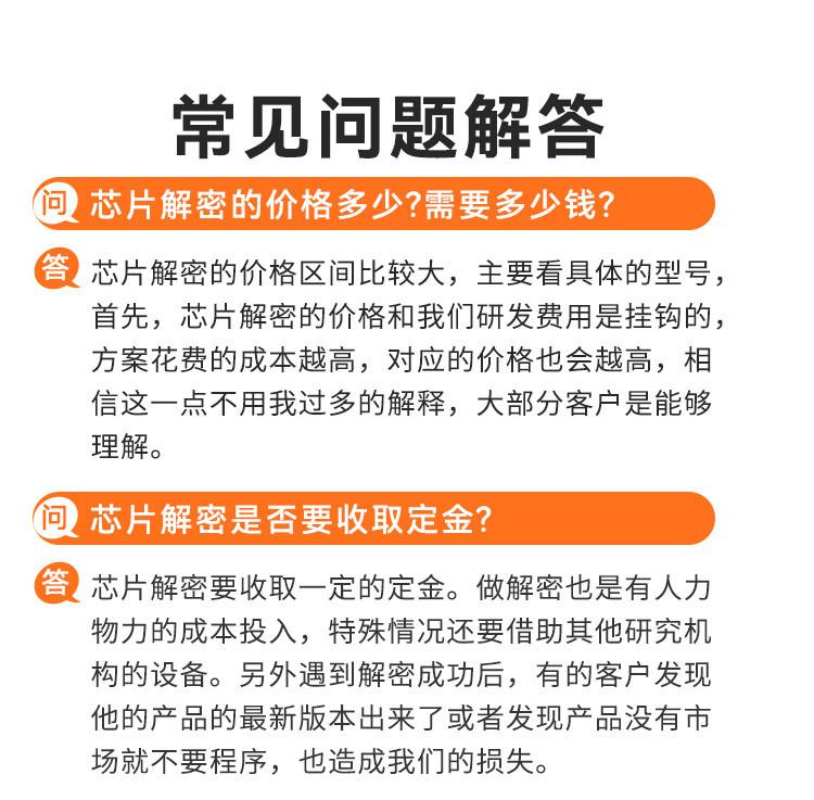 详情_12