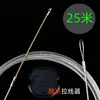 Herramienta Eléctrica para Pasar Cables para Pasar Cable de Acero a través de Paredes, Cableado Oculto, Herramienta para Pasar Cables de Conduit, Extractor de Cables Guía, Cable de Acero de Alta Resistencia
