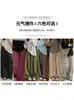 Pantalones de cuadros grises estilo coreano para mujer, retro de otoño, de cintura alta, adelgazantes, aptos para petite, casuales, holgados y relajados de pierna ancha largos