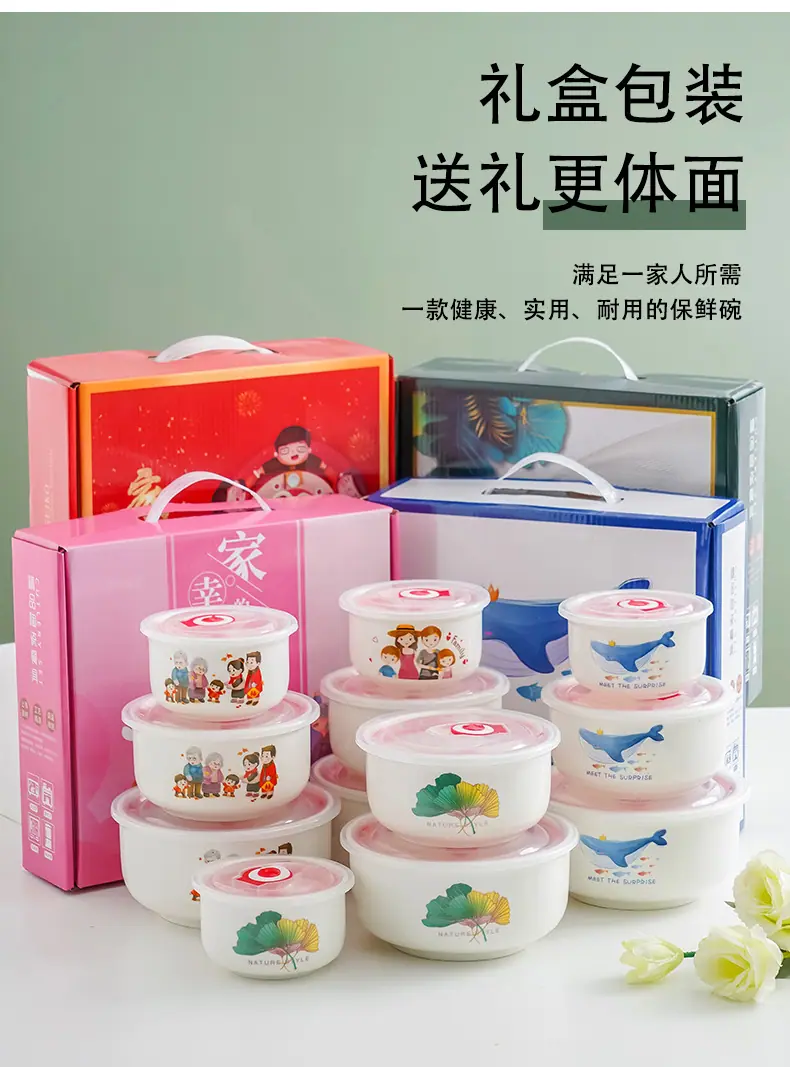 中贤阿里巴巴保鲜碗详情图_06