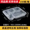 Caja de Almuerzo Rápida de Múltiples Compartimentos de Tres Compartimentos de Cinco Compartimentos Caja de Almuerzo Desechable Rectangular Dividida Uniformemente de Cuatro Compartimentos Caja de Empaque para Llevar