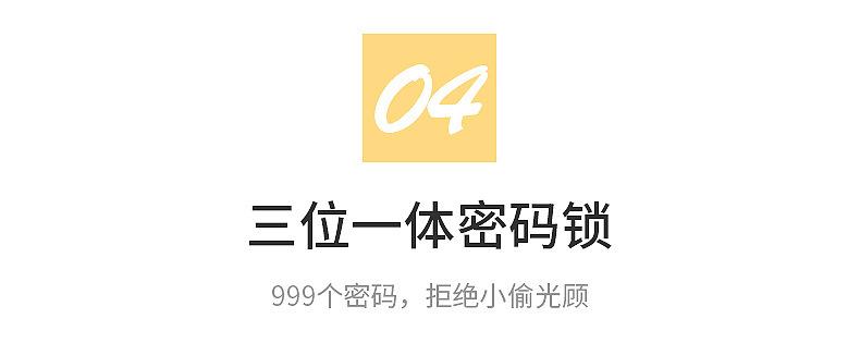 详情切片_13