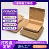Caixas Personalizadas de Papel Kraft para Lanches Rápidos, Caixas Bento, Caixas para Embalagem de Doces e Salgados, Caixas para Sanduíche, Hambúrguer, Pizza Fabricante