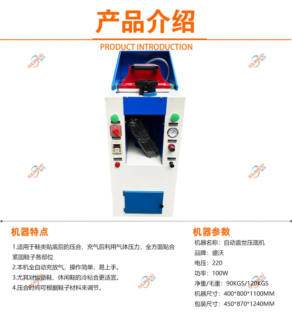 自动盖世压详情-.jpg