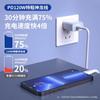 Cable de Datos Python de Carga Súper Rápida de 120W 6A Adecuado para Huawei Tipo-C Android y Cable de Carga para Teléfono Móvil Apple