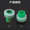 Alternativa a la Junta de Anillo de Sellado de Cinta de Materia Prima, Cinta de Materia Prima de Silicona Sin Envolver de 1/2 Pulgada para Válvula de Grifo Triangular, Accesorios para Tuberías PPR