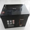 Merlin Gerin M2Al12-230 Válvula Regulada Plomo-Ácido Libre de Mantenimiento 12V230Ah Panel DC para Ups/Eps