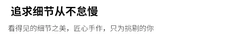 通用详情_05.jpg