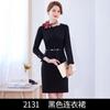 Vestido profesional 2023 Primavera Nuevo temperamento estilo diosa overol lugar de trabajo ligero maduro Viento Ropa de mujer una generación de pelo