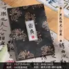Livro de Carimbos de Viagem B6 Personalizado em Estilo Chinês, Caderno de Documentos de Desembaraço Aduaneiro, Livro de Carimbos Espesso em Branco, Não Borra Tinta