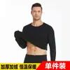Camiseta masculina de outono e inverno quente com forro de fleece de comércio exterior, moletom grosso de gola redonda, camada interna masculina, camiseta base de fleece que não solta fiapos, top masculino de manga longa