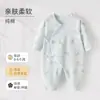 Mameluco para Bebé Primavera y Otoño Pijama de Algodón Puro Mameluco Lindo Sin Costuras Primavera y Otoño Mameluco para Recién Nacido