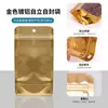 Bolsa autosellante de pie dorada, bolsa sellada para productos secos nutritivos, bolsa de papel de aluminio para empaque de comida para mascotas, bolsa para empaque de snacks especiales