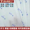 Papel de Embrulho Papel Pera 28g Impressão Personalizada para Embalagem de Roupas e Sapatos, Papel Especial para Embalagem de Vinho Tinto, Papel Pera