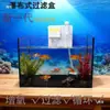 Filtro Caja Tres en Uno con Oxigenación para Acuario y Tortuguero, Caja de Filtro de Goteo Montada en la Pared, Purificador de Agua Externo Montado en la Parte Superior