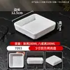 Plato para Carne Imitación Porcelana de Melamina, Plato para Sushi Barbacoa, Plato para Guarnición de Hot Pot Comercial, Plato para Rollos de Cordero, Plato para Platos Fríos