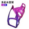 Portabidón de bicicleta suave de PC degradado portavasos antirayas bicicleta de montaña ciclismo portabidón accesorios universales para bicicleta