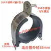 Abrazadera de Tubo Tipo P de Acero Inoxidable Abrazadera Tipo P de Acero Inoxidable 304 Paquete de Abrazaderas para Tubo Tipo P de Acero Inoxidable Abrazadera para Tubo de Acero Tipo C de Acero Inoxidable