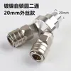 Compressor de Ar Silencioso Sem Óleo Acessórios da Bomba de Ar Conector de Saída Válvula de Esfera de Três Vias Válvula de Saída de Ar de Alívio Interruptor