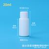Botellas de Plástico Blanco al por Mayor en Stock Botellas Dispensadoras de Muestra Pe 20 50 100ml Botellas de Líquido Selladas a Prueba de Luz