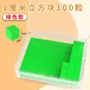 Cubo Magnético de cm 1cm Cuadrado Pequeño Estudiante Escuela Primaria Materiales Didácticos de Matemáticas Cubo de Observación de Objetos Venta al por Mayor